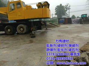 常德膨脹劑與無聲靜爆劑 安全貨運與專業(yè)生產(chǎn)的關(guān)鍵考量