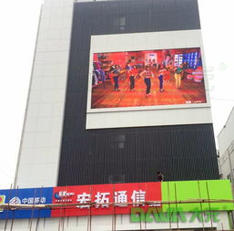 室外LED顯示屏報(bào)價(jià)及廠家選擇指南